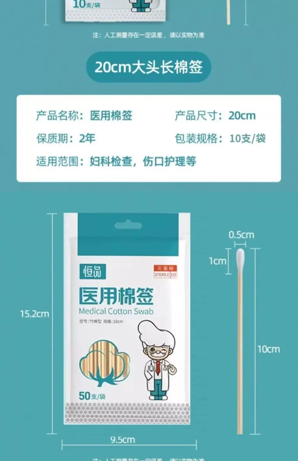 详情-17.jpg