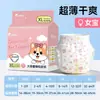 Almohadilla de orina para mascotas engrosada, pañales para perros, almohadillas de orina, pantalones de pull-up fisiológicos para perras, almohadilla de pañal especial