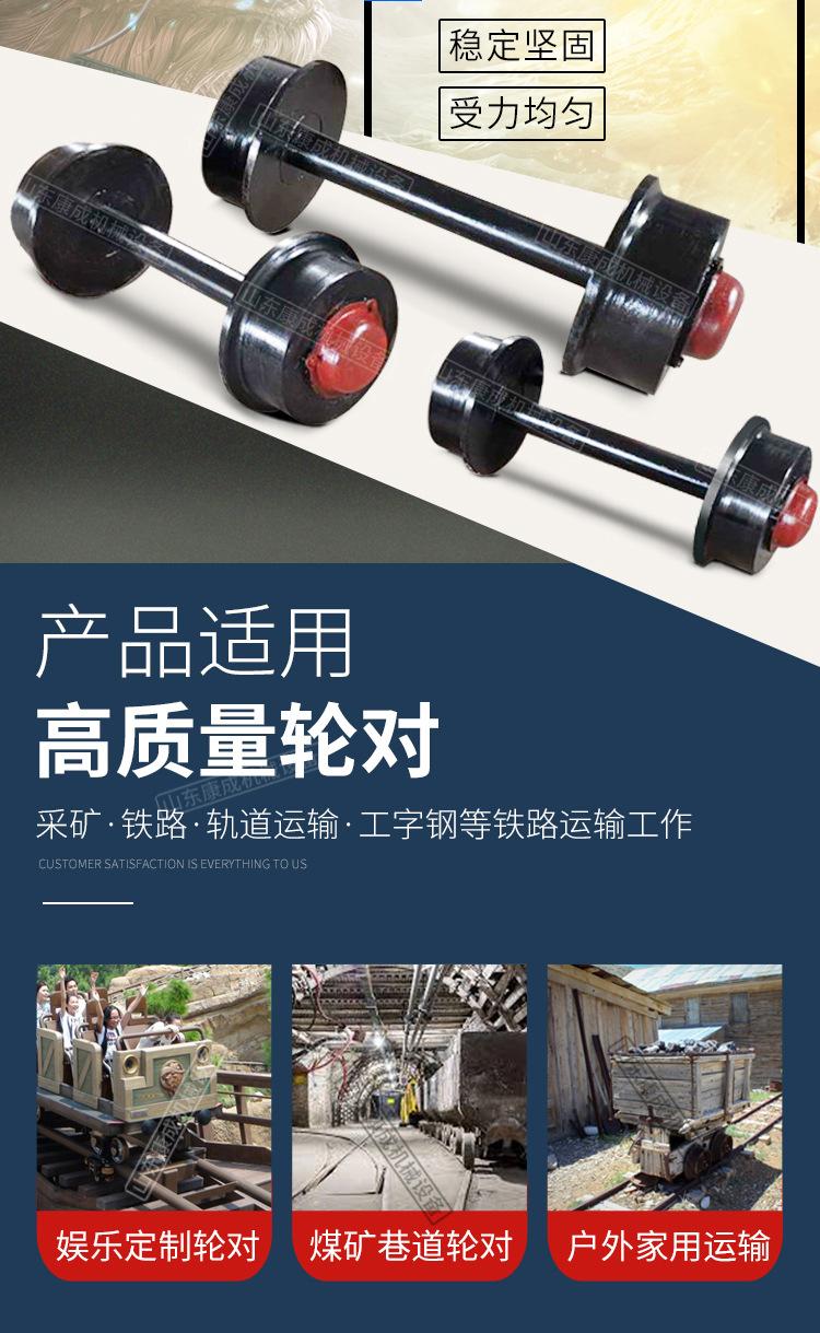康成矿车轮详情1_04.jpg
