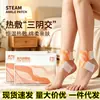 Patch de Vapor para Tornozelo San Yin Jiao Calor para Moxabustão Bolsa Térmica Autoaquecimento Herbal Quente Moxa Quente Corpo Quente Patch Quente para Pés Dropshipping