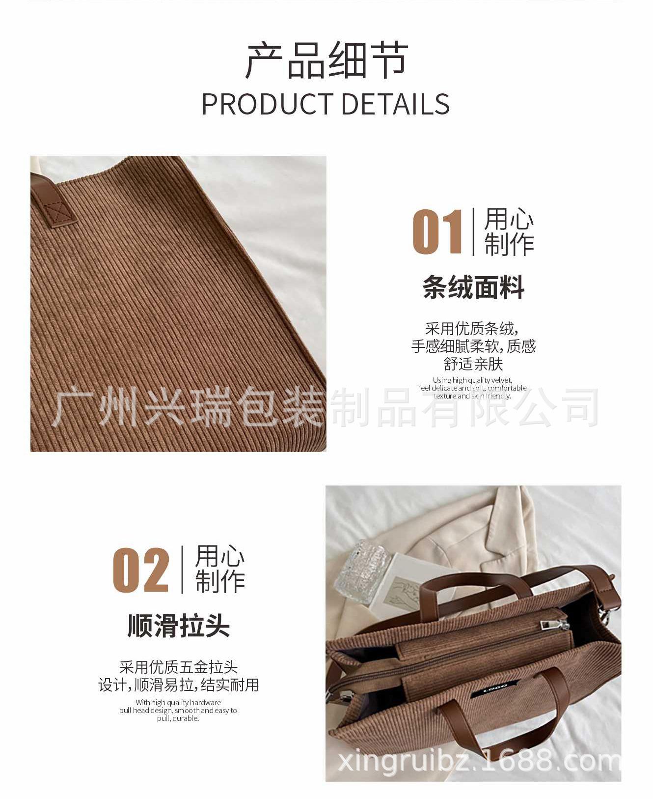 新款简约条绒手提通勤托特单肩包_12.jpg