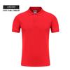 Guangzhou armazém verão solto cor sólida rei 220g algodão manga curta camisa polo masculina pai-filho t roupas de trabalho personalizadas