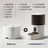 Alimentador Automático Inteligente para Gatos de Estimação Transfronteiriço Modelo com Temporizador WiFi Bluetooth por Smartphone, Quantitativo, Voz e Vídeo