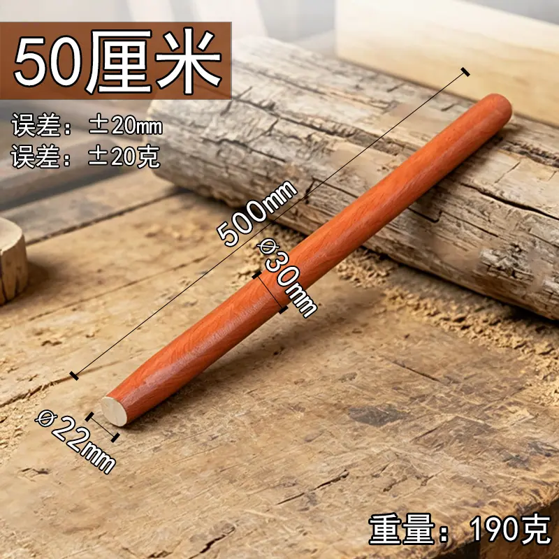 详情4  50厘米.jpg