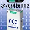 Preservativos Okamoto 001 Ultra-Lubricados Ultra-Delgados Casi Imperceptibles Platino 003 Preservativos Juguetes Sexuales para Adultos