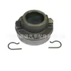 Adequado para Renault Novo Rolamento de Embreagem Durável 3151150041 0001140427