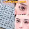 Pestañas Postizas Yuxiaoya Zimo para Mujer, Estilo Natural, Segmentadas Similares Súper Suaves, Racimos Individuales, Maquillaje Profesional, Injerto, Pestañas Finas Transparentes