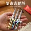 Tijeras Pequeñas Retro, Tijeras de Papelería de Acero Inoxidable, Tijeras de Bordado Flor de Ventana Hechas a Mano, Tijeras para Cortar Papel de Oficina para Estudiantes, Tijeras para Té, Venta al por Mayor del Fabricante