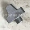 Cera Perdida Vidrio de Agua Artesanía Piezas de Acero Fundido Acero al Carbono Puro Acero Aleado Acero Inoxidable Vertido Portasandre Recubierto Brazo Basculante