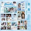 Set de Regalo de Pancarta de Mano para Celebridades para Mujeres, Nuevo Set de Cielo Estrellado, Postal con Pancarta de Mano, Mismo Estilo que Usan las Celebridades para Apoyo