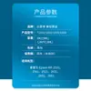 Para la versión de Hong Kong cartucho de tinta 193 WF2521 2531 2541 WF2631 2651E1931 cartucho de tinta T1931