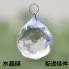 Bola de cristal iluminada 40mm bola iluminada cortina de contas pingente de bola pendurado lustre de cristal substituição acessórios de lâmpada de iluminação DIY