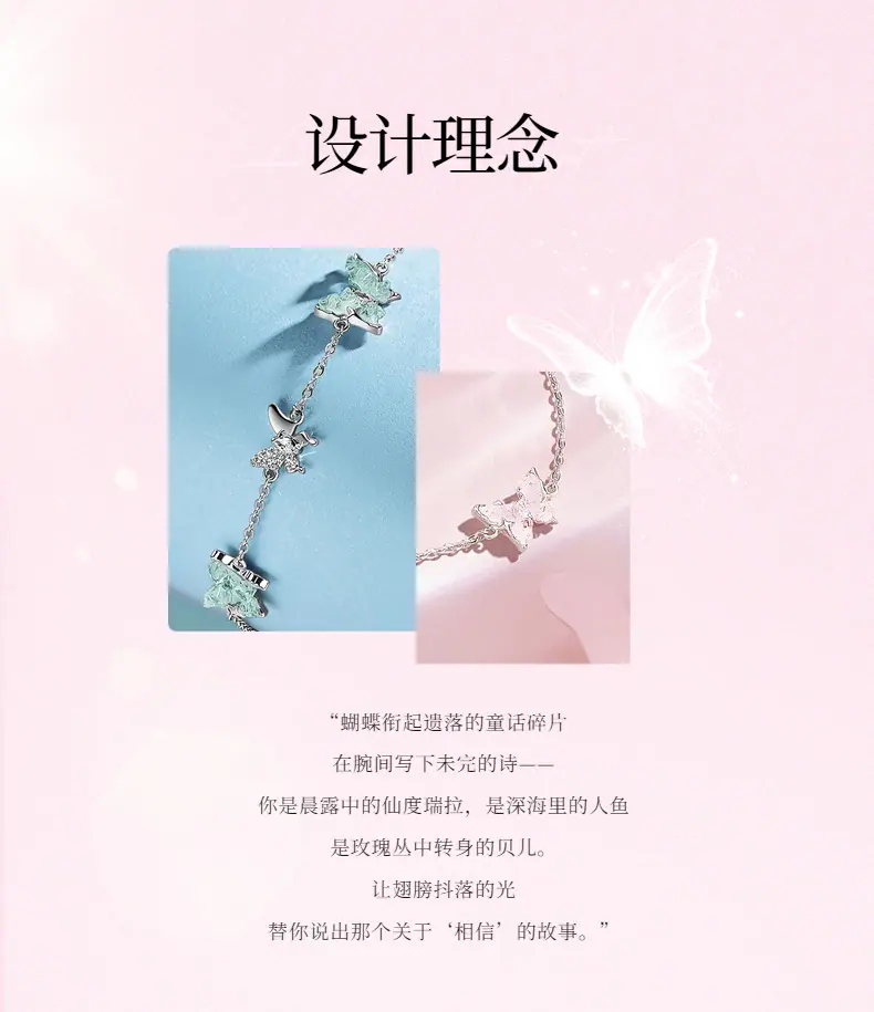 SPR-2281-新增色详情页长图_02