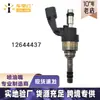 Para Chevrolet Cruze 1.4T 1.5 Buick weilang boquilla inyector de combustible 12644437