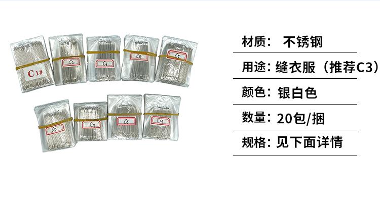 详情页图片_09.gif