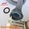 Tubería de Desagüe para Lavabo de Verduras Personalizada Tuerca de 45 mm Tubería de Salida para Lavadero Piscina para Fregona Tubería de Extensión Corrugada de PVC Venta al por Mayor