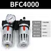 Unidad neumática de dos piezas AFC2000 compresor de aire con filtro BFC separador de aceite y agua y válvula reductora de presión BL