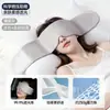 Máscara de Dormir Tech Gravity para Sono Profundo, Alivia a Fadiga Ocular, Máscara Especial de Seda Gelo de Seda Bloqueadora de Luz para Cochilo