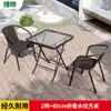 Mesas e Cadeiras de Exterior, Jardim, Pátio Exterior, Varanda, Rattan de Cafeteria para Lazer, Conjunto de Três Peças para Tomar Chá, Combinação à Prova d'Água e Protetora do Sol