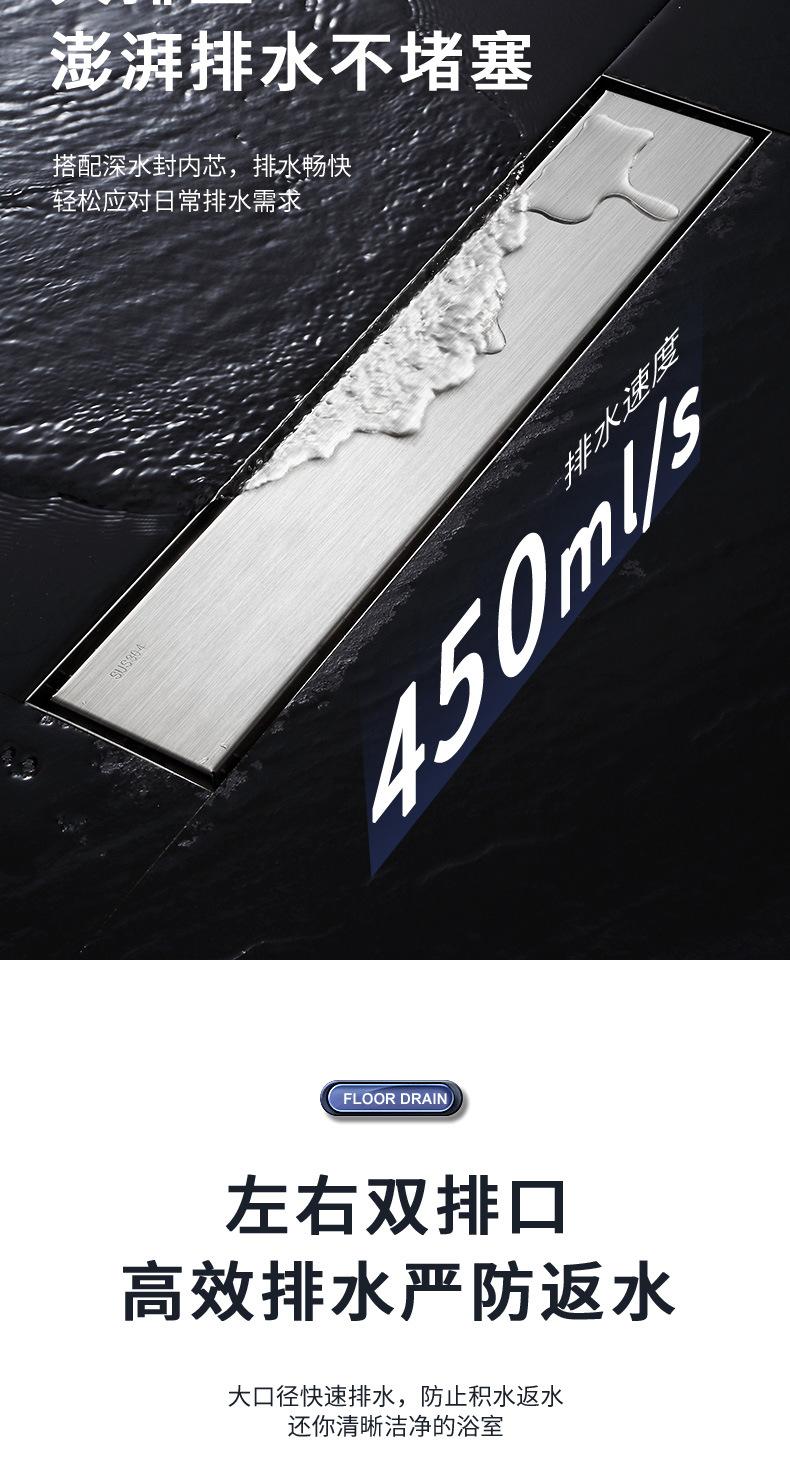 220112-拉丝隐藏长地漏--22SKU_05