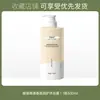 Shampoo e Condicionador Lauris Secret Wonderland com Controle de Oleosidade, Anticaspa e Volume, com Fragrância de Longa Duração para Cuidados com os Cabelos