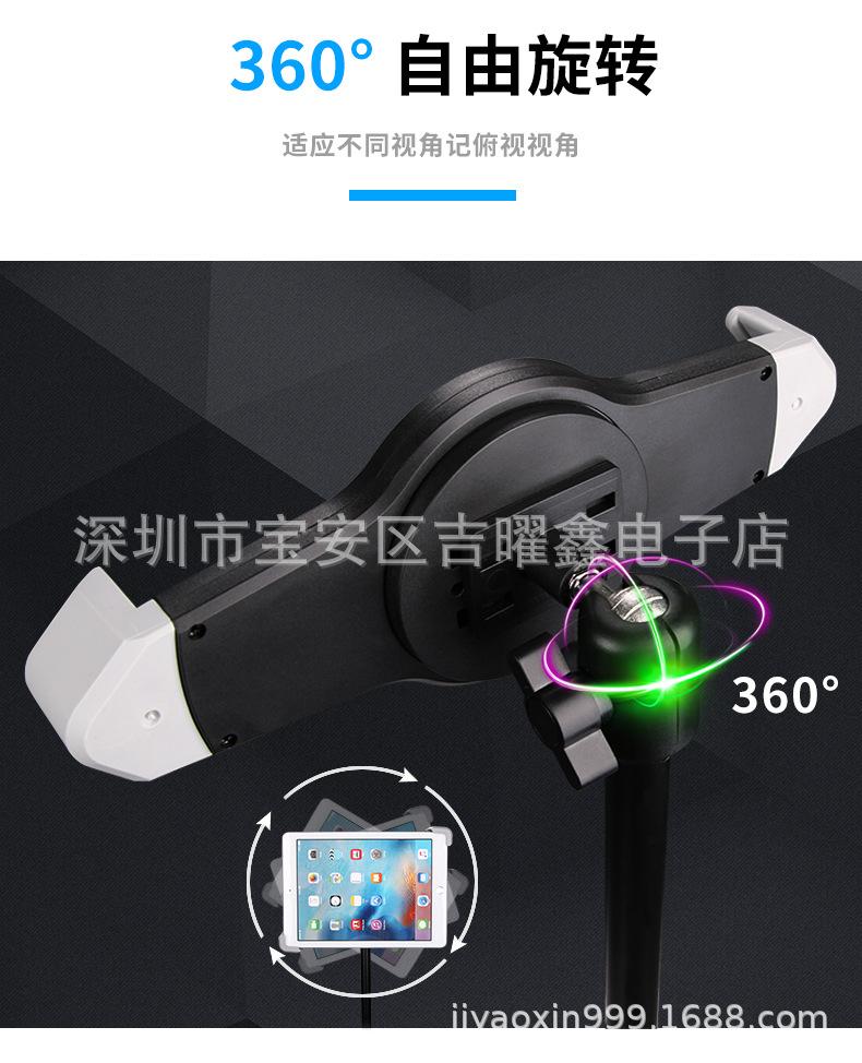 第一款支架详情n_07