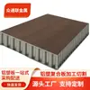 Paneles Compuestos de Aluminio y Plástico, Paneles Delgados Decorativos de Zafiro Azul Procesado, Paneles de Aluminio Anodizado Azul Hechos a Medida, Paneles de Aluminio y Plástico de Fabricantes
