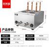 Xilai Sheng Cozinhador de Macarrão de Mesa Grande Capacidade Cozinhador de Macarrão Espetinho Balde para Cozinhar no Vapor Cozinhador de Sopa Mingau Fogão Maocai Bolinho Aquecimento Elétrico