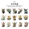 Paquete de stickers PET Yanji serie diversa Elfo tema elfo cuenta de mano material DIY stickers decorativos 30 piezas 6 modelos
