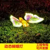 Luces de Mariposa Dinámicas Luminosas Luces Decorativas para Exteriores Paisajismo de Jardín Iluminación Nocturna Luces de Insectos Mariposa Luces de Mariposa Coloridas