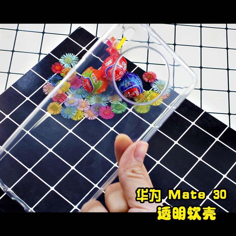 华为Mate30-5(透明软壳).jpg