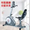 Bicicleta estática horizontal para casa bicicleta dinámica equipo de ejercicio para ancianos bicicleta ejercicio interior reclinada