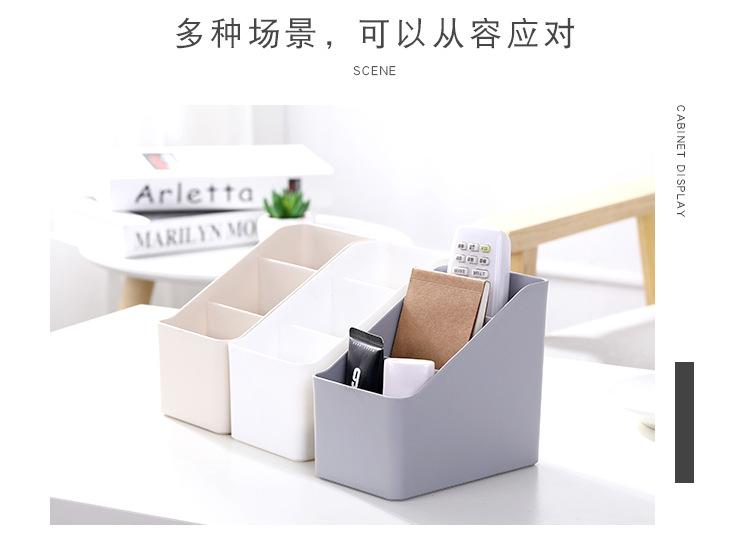 桌面杂物收纳盒_16.jpg