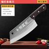 Cuchillo de cocina Longquan traje combinado para el hogar cuchillo para cortar huesos tienda insignia oficial cocina cocina
