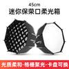 Ambitful Zhijie PS45 Mini Fast Pack Baorongkou Softbox Gravação de Vídeo Curto Fotografia de Retrato de Produto