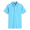 Ropa de trabajo de solapa color personalizado POLO publicidad camisa cultural cuello cuadrado camiseta ropa de trabajo empresarial ropa de fábrica bordado estampado