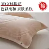 Un Par de Fundas de Almohada de Felpa de Algodón para Hombres, Anti-Grasa de Cabeza, Gasa de Algodón Puro, Fundas de Almohada Antiguas, Fundas de Almohada Antideslizantes y que no se caen
