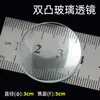 Telescopio DIY Lente Convexa Doble Convexa Doble Cóncava Lente de Vidrio Óptico Material de Ensamblaje Hecho a Mano para Cámara DIY
