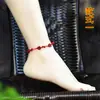 Tobillera de arena púrpura y oro de cinabrio en bruto DIY tobillera tejida ajustable en forma de flor tobillera de cuerda roja del año de nacimiento para mujer