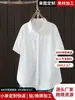 Camisa blanca de manga corta transfronteriza europea y americana de Amazon para mujer, verano, corte holgado, adelgazante, casual, versátil, cárdigan de alta gama