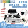 Instrumento de Meridianos Zhi Zong Yuanqi Modelo Nuevo 2025 Qing Aikang Fisioterapia China Energía Eléctrica Bienestar Crecimiento Masajeador Fabricante