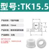 Anel Protetor de Silicone em Forma de T com Furo Passante, Anel de Fio Resistente a Altas Temperaturas, Anel de Vedação para Chassi de Cabo, Luva Protetora de Fio, Plug de Furo