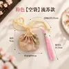 Saquito perfumado, Bolsita Hanfu, Saquito vacío, Decoración estilo chino, Festival del Doble Nueve, Hanfu estilo antiguo, Repelente de mosquitos portátil, Saquito de hilo dorado