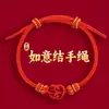 Lin 2027 Ano do Carneiro Pulseira de Fio Vermelho Produto Semi-Acabado, Pode Ser Enchida com Contas, Unissex, Não Desbota, Novo Estilo Chinês, Pulseira do Ano do Zodíaco