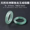Anillo de calcedonia de cristal natural de Jingdong Jewelry, banda de ágata, anillos para hombre y mujer, anillos de alta gama de nicho al por mayor