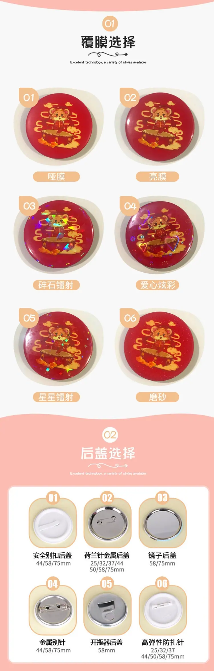 详情页_05
