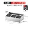 Acero Inoxidable 304 Mesa para Condimentos Buffet Estación de Salsas para Dipear Barbacoa Olla Caliente Restaurante Estante para Condimentos Montado en Pared Caja Pequeña para Condimentos Estación de Salsas