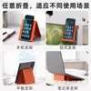 Soporte de teléfono flexible de silicona deformable para transmisión en vivo, disipación de calor, soporte perezoso libremente plegable y flexible, venta al por mayor