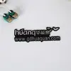 Placa de aluminio cepillado de alto brillo personalizada de fábrica, estampado de letrero cóncavo-convexo, placa de identificación digital eléctrica, letrero para muebles, letrero para equipos