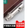 Bebedero para cerdos, tipo bola, anti-salpicaduras, tetina de acero inoxidable para agua de cerdo, tetina de agua para cerdos de porcicultura, alto caudal, agua potable